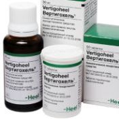 Вертигохель