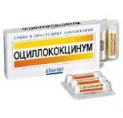 Оциллококцинум