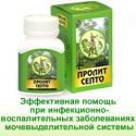 prolit-septo.ru